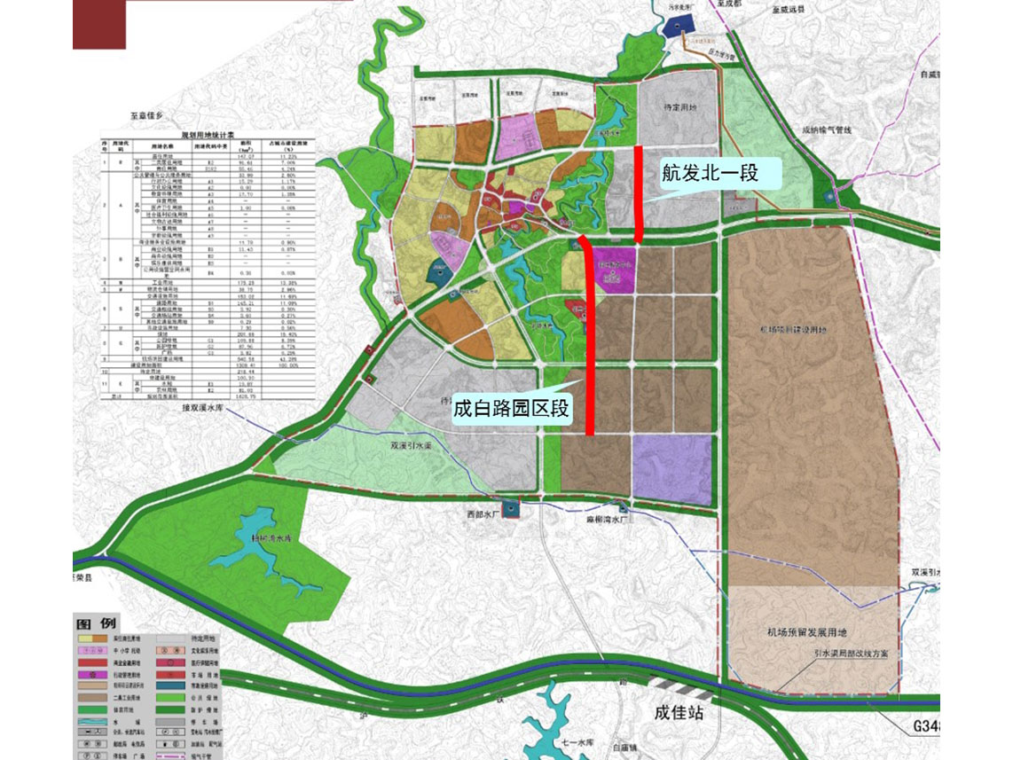 自贡航空产业园航发路北一段、成白路园区段道路建设工程